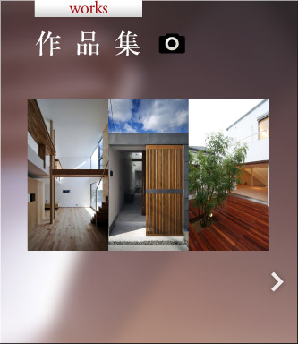 作品集